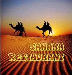 Restaurant Sahara logo