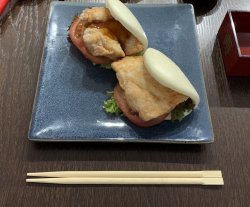 Bao Burger Chicken image