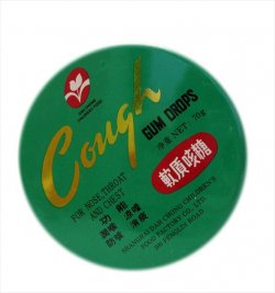 COUGH GUM DROPS 70G image