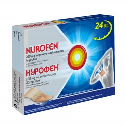 NUROFEN 200MG EMPLASTRU MED 2BUC image