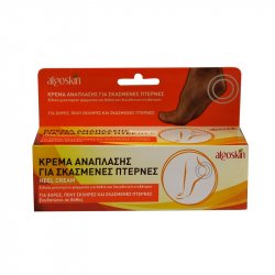 ALGOTREAT CREMA PENTRU CALCAIE 75G image