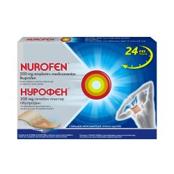 NUROFEN 200MG EMPLASTRU MED 2BUC image