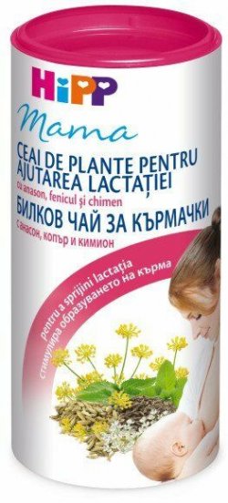 HIPP 2342 CEAI NURSING PENTRU ALAPTAT 200G image